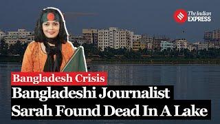 Bangladesh News: GTV Journalist Sarah Rahanuma Found Dead in Dhaka's Hatirjheel Lake