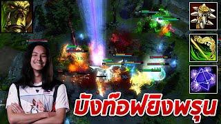 HoN MVP Flint Beastwood - tOffy บังท๊อฟยิงพรุน