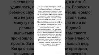 Доброта #рассказ #историиизжизни #историилюбви #анекдоты #короткиефакты #рассказы #новости #шоубиз