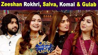 Taron Sey Karen Batain with Hina Niazi | Chand Raat Special | 2 May 2022 | GNN