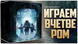 NEMESIS RETALIATION ► Партия на четверых ► Теперь данжен-кроулер