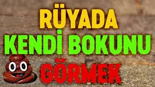 RÜYADA KENDİ BOKUNU GÖRMEK Esved Dini Rüya tabirleri ve yorumu