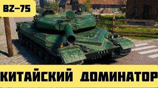 BZ-75 и супер непробиваемый конь #worldoftanks #wotblitz #funny