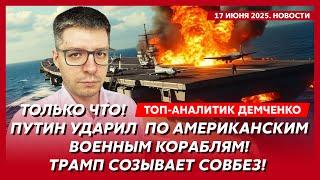 Путин вводит войска в Иран, атака на Киев, удар по офису Скабеевой, подрыв Патрушева – Демченко