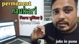 Pune mein parmanent job Pana ab mushkil Hai | jobs in pune