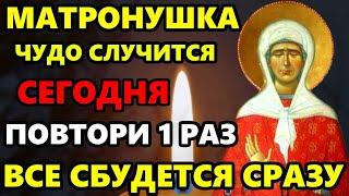 22 ноября ДЕНЬ МАТРОНЫ! ВКЛЮЧИ МАТРОНУШКЕ МОЛИТВУ! ВСЕ СБУДЕТСЯ СРАЗУ! Молитва Матроне. Православие