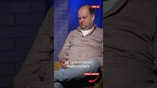 Соліст "ТІК" Віктор Бронюк розповів про зневіру людей, які пройшли службу