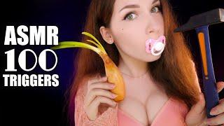 ASMR 100 TRIGGERS in 6 MINUTES  АСМР 100 ТРИГГЕРОВ за 6 МИНУТ   от Младенчества до Старости