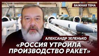 Экс-разведчик КГБ Зеленько: Россия жестко обложена со всех сторон и выхода у нее нет