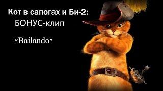 Puss in boots