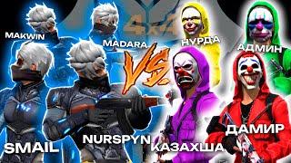 KAZAKHSTAR VS NOVA / 4X4 ЖҰЛДЫЗДАР ШАЙҚАСЫ