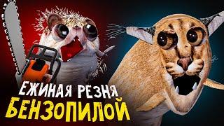 ШЛЕПА И ХРЕНОБУС ЗАСТРЯЛИ В КОЛЕСЕ | ВТОРОЙ СЕЗОН