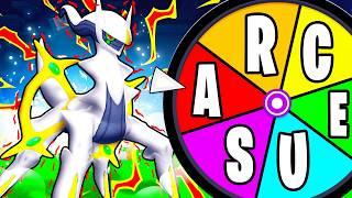 This WHEEL Decides Our POKEMON LETTER In Minecraft PIXELMON!