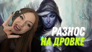 DASHA228PLAY НА ДРОВКЕ С SASAVOT | DASHA228PLAY, SASAVOT, SPOKOYNICH