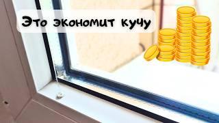 Обслуживание и регулировка пластиковых окон #окна #ремонт #своимируками