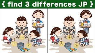 Spot the difference|Japanese Pictures Puzzle No448