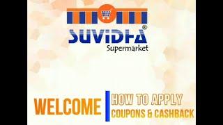 How to apply Cashback and Coupon in Suvidha Grocery App