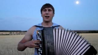 "Не для меня" Баянист Пётр Матрёничев. Accordion folk music.