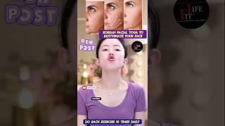 Korean Facial Yoga To Rejuvenate Your Face | Freeze Your Age  #yoga #antiaging #facelift #shorts
