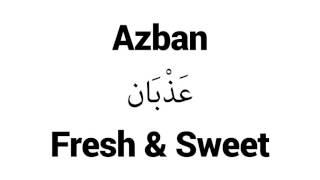 How to Pronounce Azban! - Middle Eastern Names