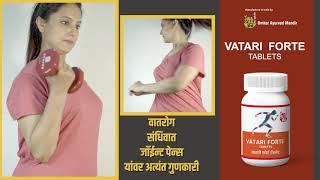 Ayurvedic solintion on Joint pain  - Vatari Liniment