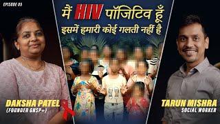 HIV POSITIVE LADKIYO KI MASIHA - DAKSHABEN PATEL | The Real Heroes | Episode 05 | Tarun Mishra