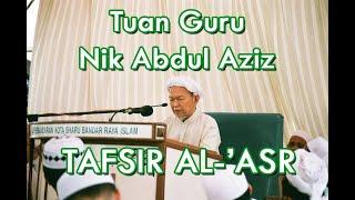 TG Nik Aziz - Tafsir Surah Al-'Asr