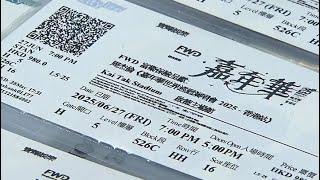 TVB News at 7:30｜18 Jun 2025｜HONG KONG English Latest NEWS