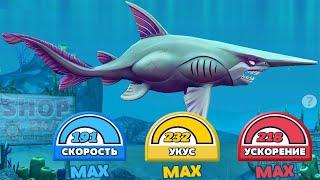 Hungry Shark World Обзор на (Акула-домовой)