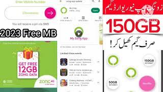 Zong Free Internet Code 2024 | Zon free 5000MB Free Internet