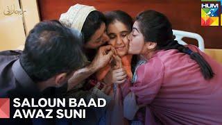 Rani Ki Behan Akhir Bol Pari | Raaja Rani Episode 13 - Hum TV