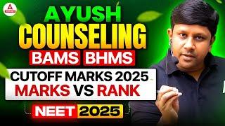 NEET UG 2025: BAMS BHMS Cutoff | Marks vs Rank | AYUSH Counselling Full Guide for NEET 2025 Students