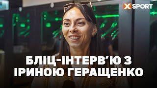 Бліц-інтерв'ю з Іриною Геращенко