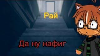 секретный лифт (the secret elevator) #2 прохождение и анимация