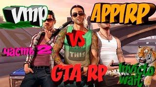 GTA 5 RP - СТОИТ ЛИ ИГРАТЬ НА VMP??? Я БЫЛ НЕ ПРАВ!!!#2