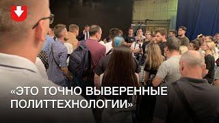 Встреча Натальи Кочановой и Натальи Эйсмонт с сотрудниками Белтелерадиокомпании