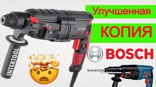 ️ Это Лучший Бюджетный Перфоратор 2-26 Секрет Внутри  копия Bosch