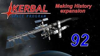 KSP 1.6. Making History expansion. #92. Посадка и взлёт с Eve.