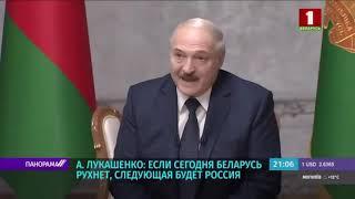 Лукашенко высмеивает Путина. Ёршик и Таракан одного поля ягода 