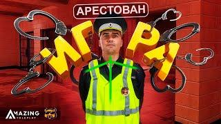 ОТУЧАЮ ПОЛИЦИЮ ОТ НАРУЧНИКОВ #1 - AMAZING RP