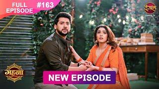 Gehna Zevar Ya Zanjeer | New Full Episode 163 | 8 Jan 2025 | #NewEpisode | Dangal TV