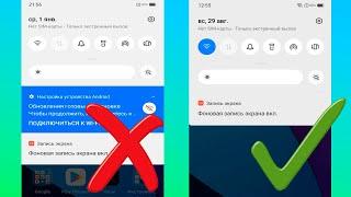 Обновления готовы к установке.Чтобы продолжить, подключитесь к сети Wi-Fi как убрать