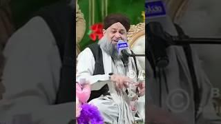 #Mat_suna_mujhko_pyar_ki_batein | Owais Qadri | #Ubaid-e-Raza #Official