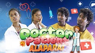 Doctor vs Patient Alaparaigal 2 | Doctor Funny Video Tamil | Doctor Parithabangal | Patient