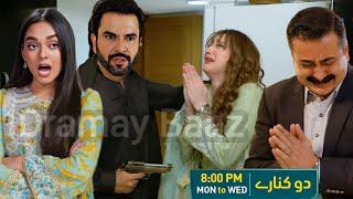 Do Kinaray Episode 24 | Ab Aye ga Dure Shehwar ka Asli Chehra Waleed k Samny #dokinaray24 #dokinaray