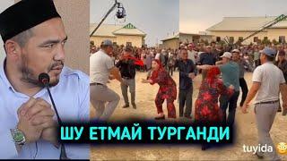 НАРГИЗА АЗИМОВА ТУЙДА ШАРМАНДА БУЛДИ °СОЛИХОН ДОМЛА #Солихондомла