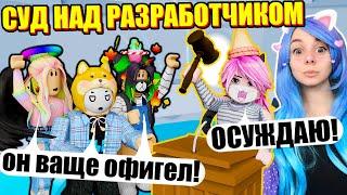 ОСУЖДАЕМ БАШНЮ АДА! Roblox Tower of Hell