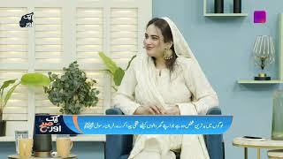 Morning Show | Aik aur Subh | Best Scene | #MorningShow #Entertainment #aurlife