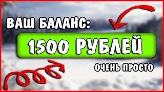 Легкий заработок в Интернете на скачиваниях файлов