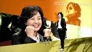 MBC 주말연속극 "천하일색 박정금" OP / ED (2008)